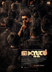 Master (Malayalam)