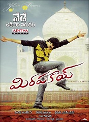 Mirapakai (Telugu)