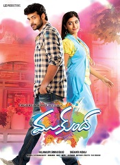 Mukunda [Telugu +Tamil +Hindi]