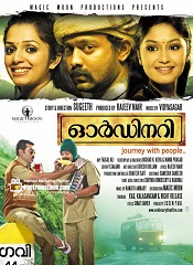 Ordinary (Malayalam)