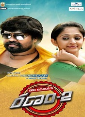 Ranam 2 (Telugu)