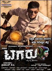 Tagaru (Kannada)