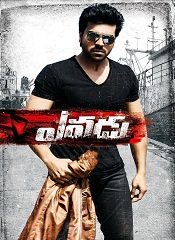 Yevadu [Telugu +Tamil +Hindi +Mal +Kan]