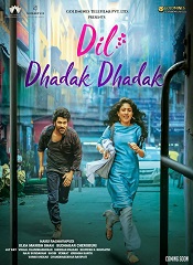 Dil Dhadak Dhadak (Hindi)