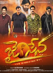 Jai Sena (Telugu)