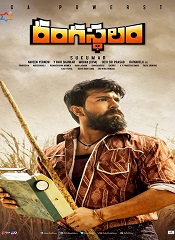 Rangasthalam (Tamil)