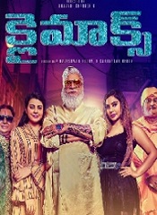 Climax (Telugu)