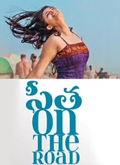 Sita on the Road (Telugu)