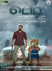 Teddy (Telugu)