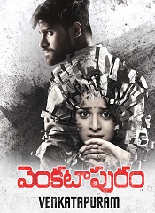 Venkatapuram (Telugu)