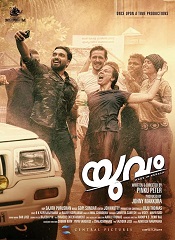 Yuvam (Malayalam)