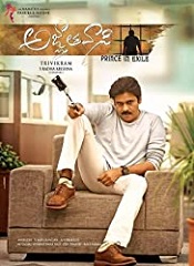 Maraivaasi (Agnyaathavaasi) (Tamil)