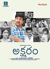 Aksharam (Telugu)