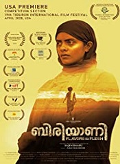 Biriyaani (Malayalam)