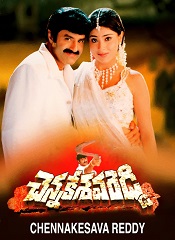 Chenna Kesava Reddy (Telugu)