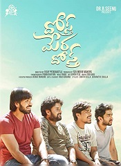 Dosth Mera Dosth (Telugu)