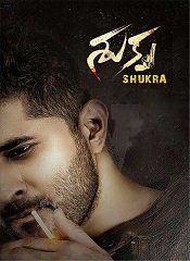 Shukra (Telugu)