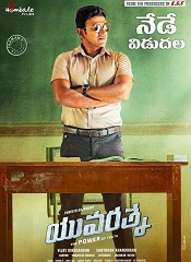 Yuvarathnaa (Telugu)