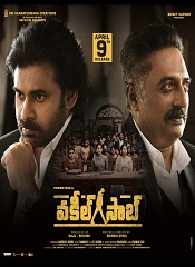 Vakeel Saab (Telugu)