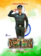 Captain Rana Pratap (Telugu)