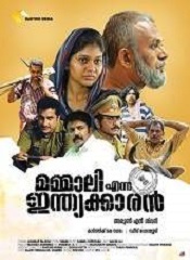 Mammali Enna Indiakkaran (Malayalam)