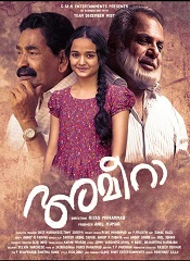 Ameera (Malayalam)