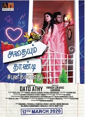 Athaiyum Thaandi Punithamaanathu (Tamil)