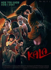 Kala (Telugu)