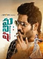 Money She (Telugu)