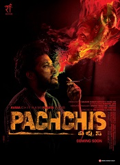 Pachchis (Telugu)