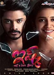 Ishq: Not A Love Story (Telugu)