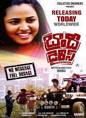 Brandy Diaries (Telugu)