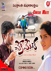 Checkmate (Telugu)