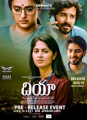 Dia (Telugu)