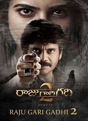 Raja Mahal (Raju Gari Gadhi 2) (Tamil)