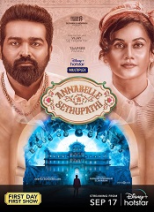 Annabelle Sethupathi (Malayalam)