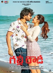 Gully Rowdy (Telugu)