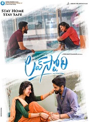 Love Story (Telugu)