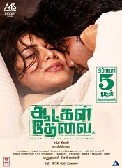 Aatkal Thevai (Tamil)