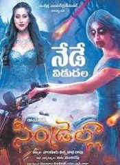 Cinderella (Telugu)