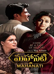 Mahanati (Hindi)