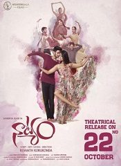 Natyam (Telugu)