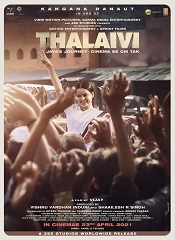 Thalaivi (Malayalam)