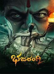 Bhajarangi 2 (Kannada)