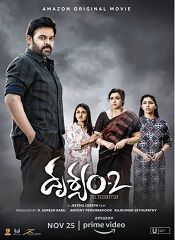 Drushyam 2 (Telugu)