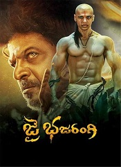 Jai Bhajarangi (Telugu)