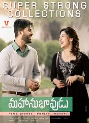 Gajab Prem Ki Ajab Kahani (Mahanubhavudu) (Hindi)