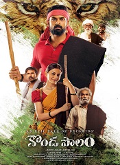 Konda Polam [Tamil + Telugu + Malayalam + Kannada]