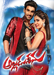 Mapillai Seenu (Alludu Seenu) [Tamil + Telugu]