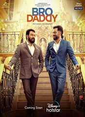 Bro Daddy (Malayalam)